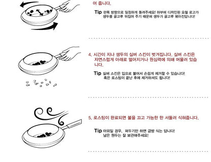 Tostador  de café 200gr manual estilo coreano